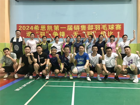 Si è tenuto il primo campionato di badminton 2024 del CNK Sales Center