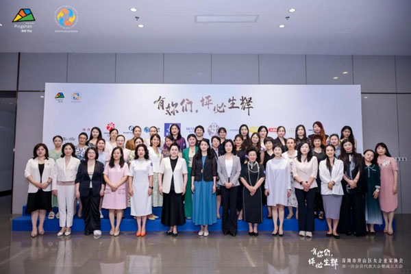 La CNK è stata invitata a partecipare alla conferenza fondatrice della Pingshan District Women Entrepreneurs Association