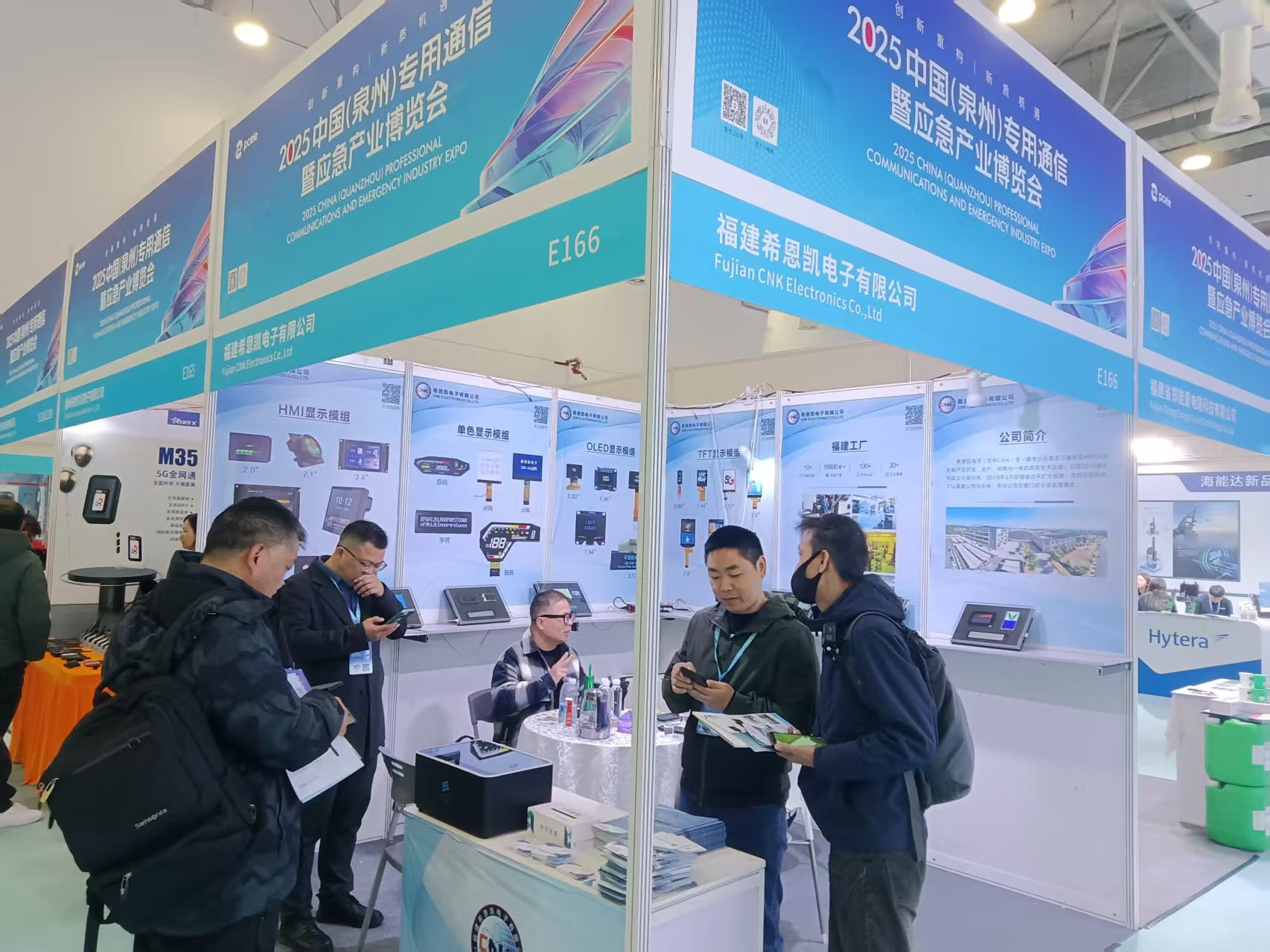Elettronica CNK | Partecipa al 2025 Cina (Quanzhou) Expo di comunicazione e di emergenza professionale