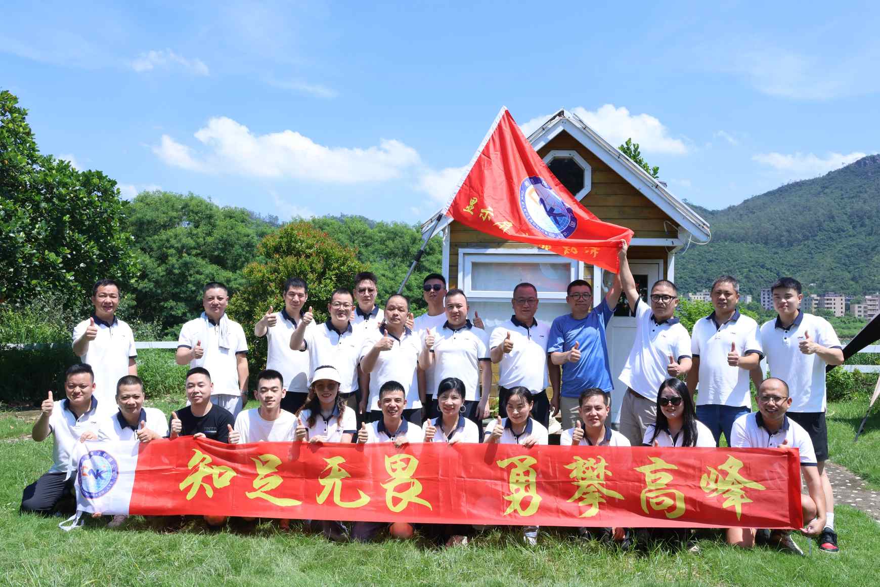 Il centro vendite CNK ospita con successo il 22° evento di team building: rafforzare la coesione e dare nuovo slancio